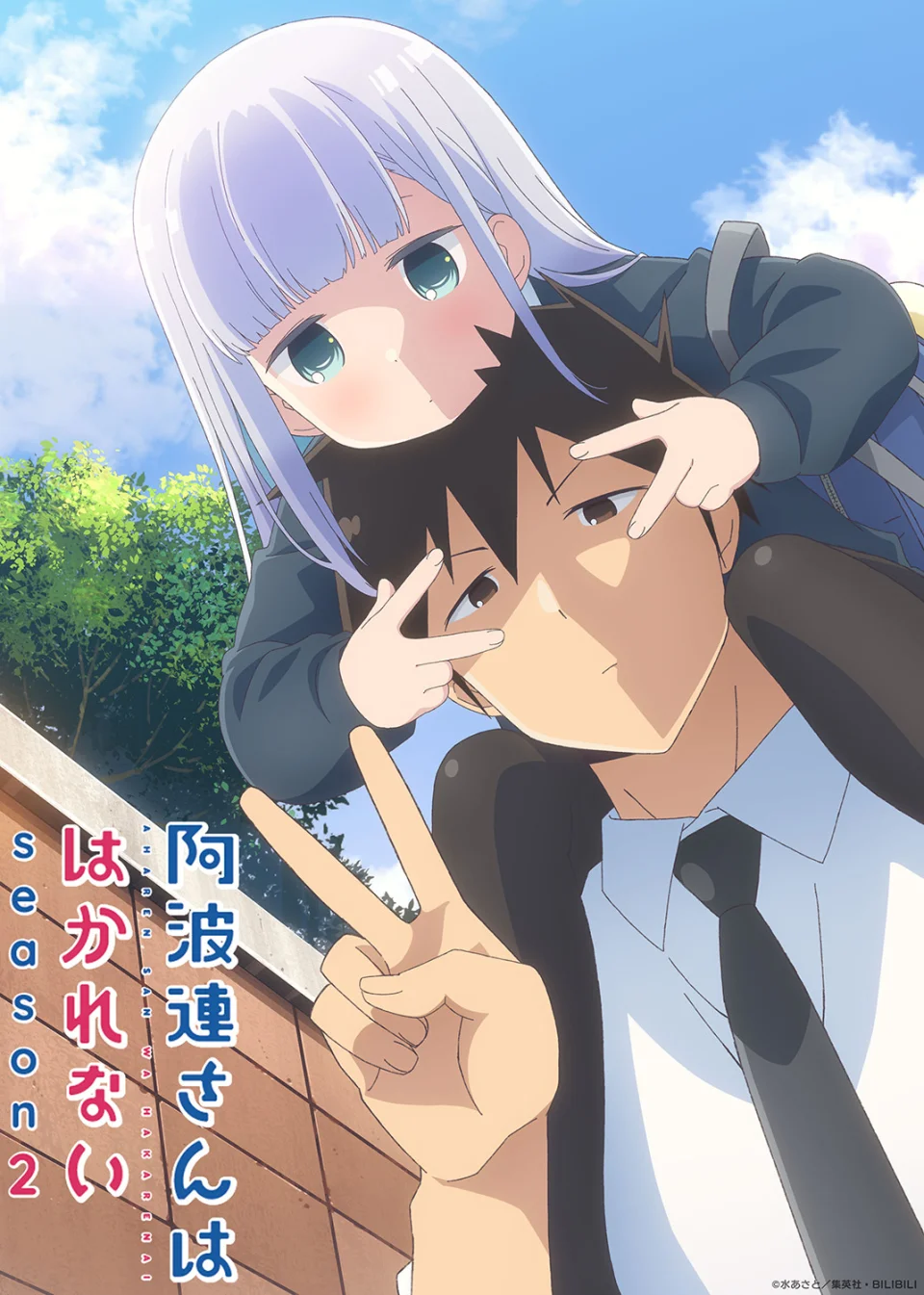 Aharen-san wa Hakarenai confirms second season