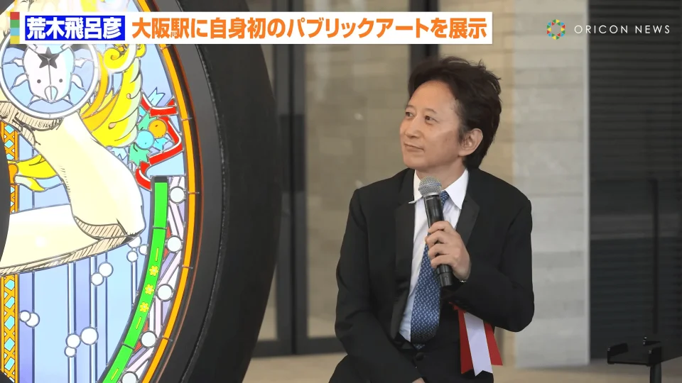 Author of JoJo's Bizarre Adventure Denies Being a Vampire