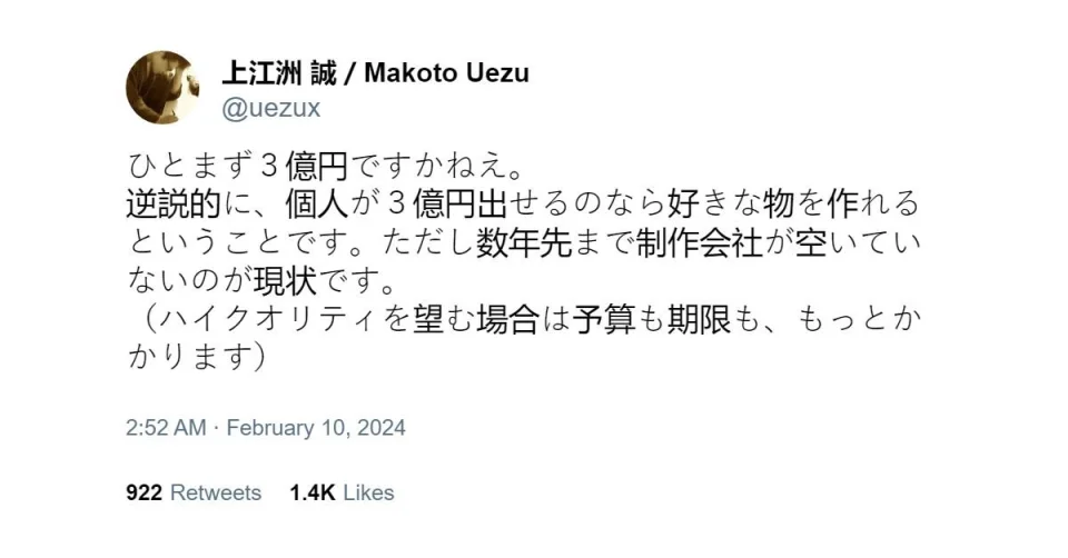 Can a millionaire commission an anime series?