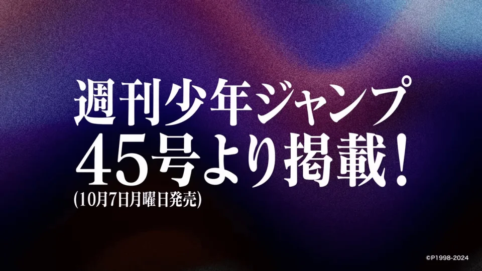 HUNTER x HUNTER finally returns in October