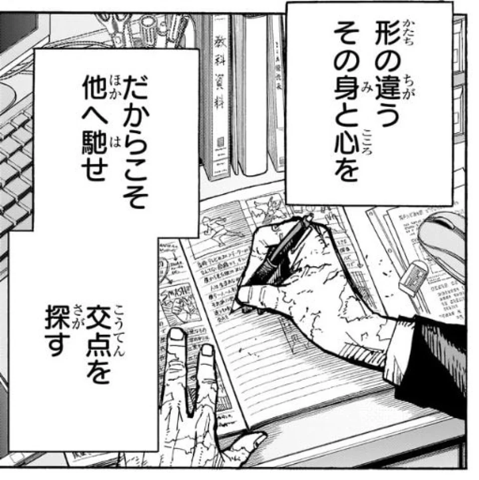 Japanese also criticize the ending of My Hero Academia
