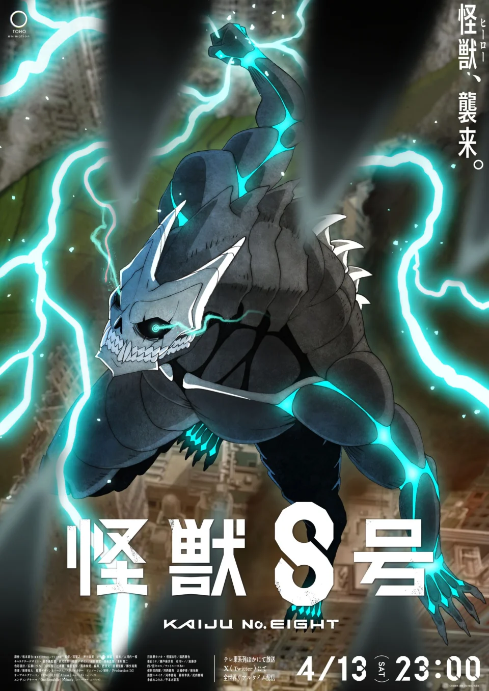 Kaiju No. 8 anime will return in 2025