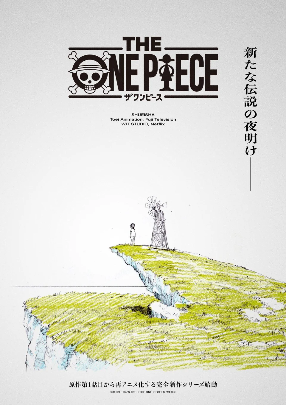 ONE PIECE Remake Finally Reveals More Details