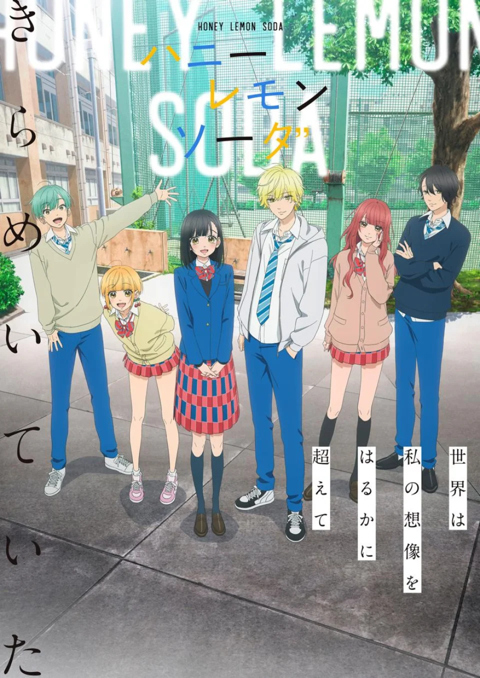Shojo will be revived with Honey Lemon Soda