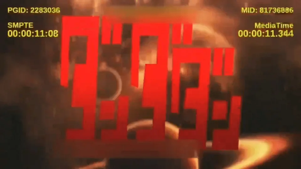 The Dandadan anime has also been leaked