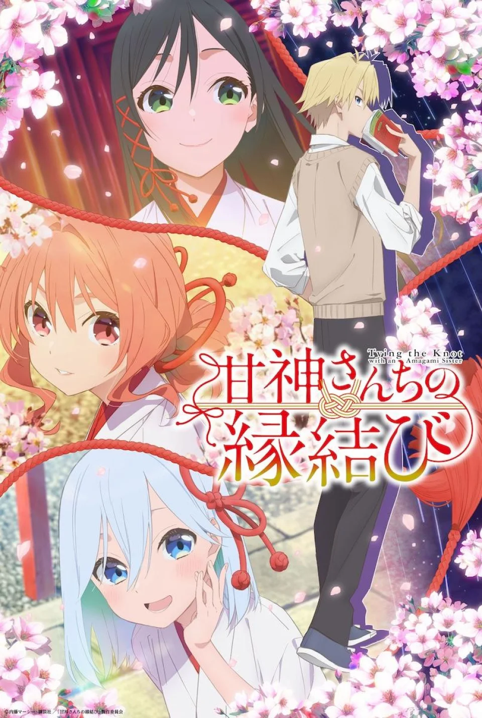 The sisters' harem returns with Amagami-san Chi no Enmusubi
