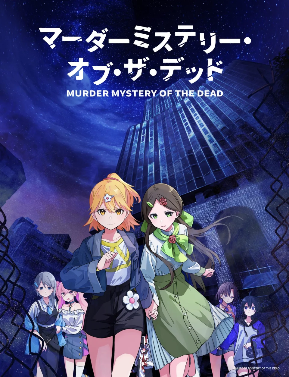 A new anime is mocked for its 'bad animation'