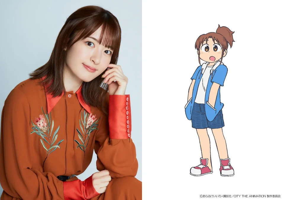 From the author of Nichijou, CITY will have an anime