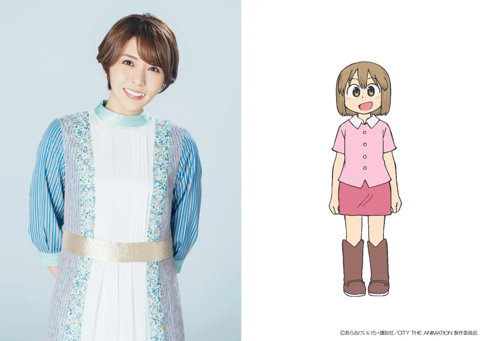 From the author of Nichijou, CITY will have an anime