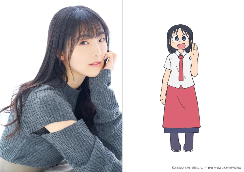 From the author of Nichijou, CITY will have an anime