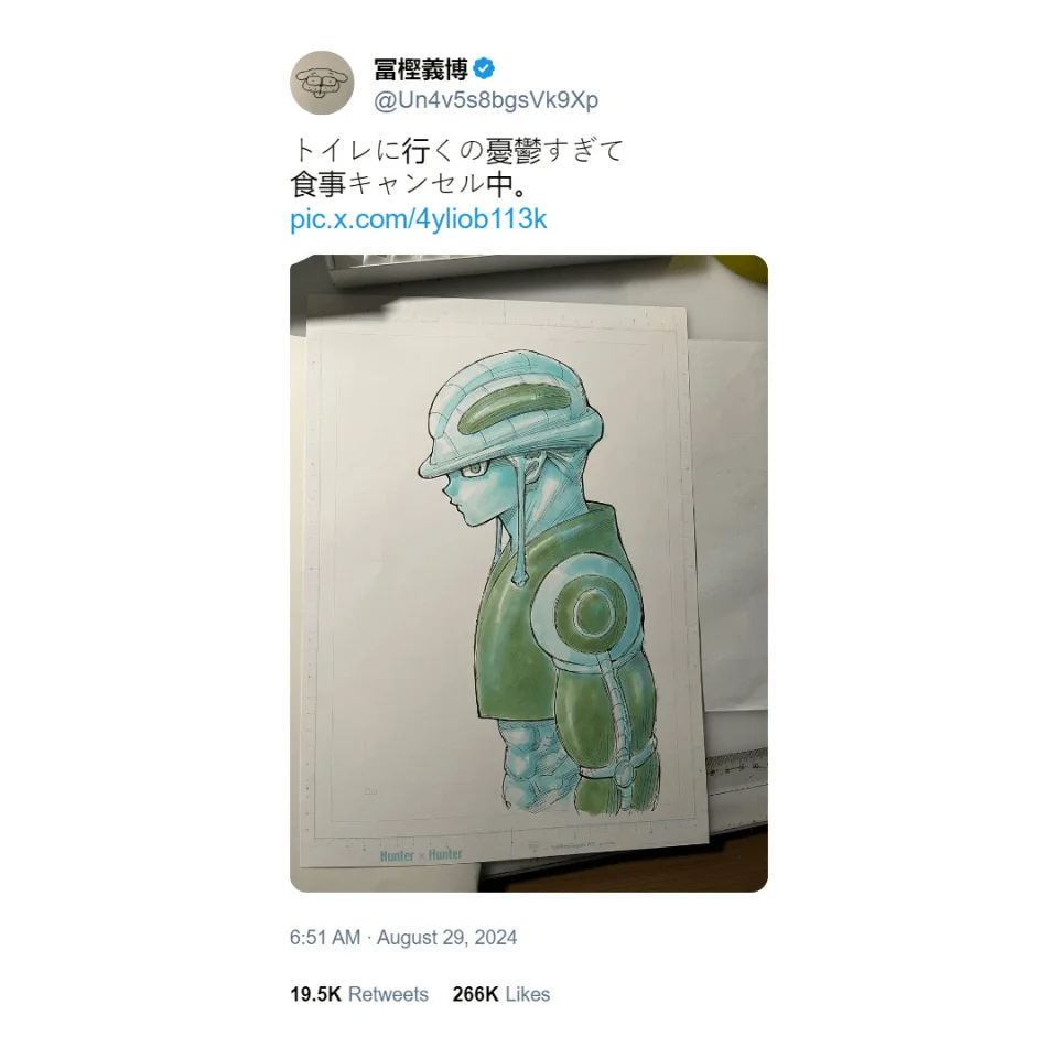 HUNTER x HUNTER author injured on the throne