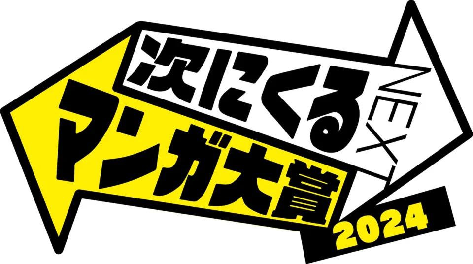 Kagurabachi continues to reap success
