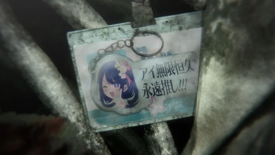 Oshi no Ko delays his final episode