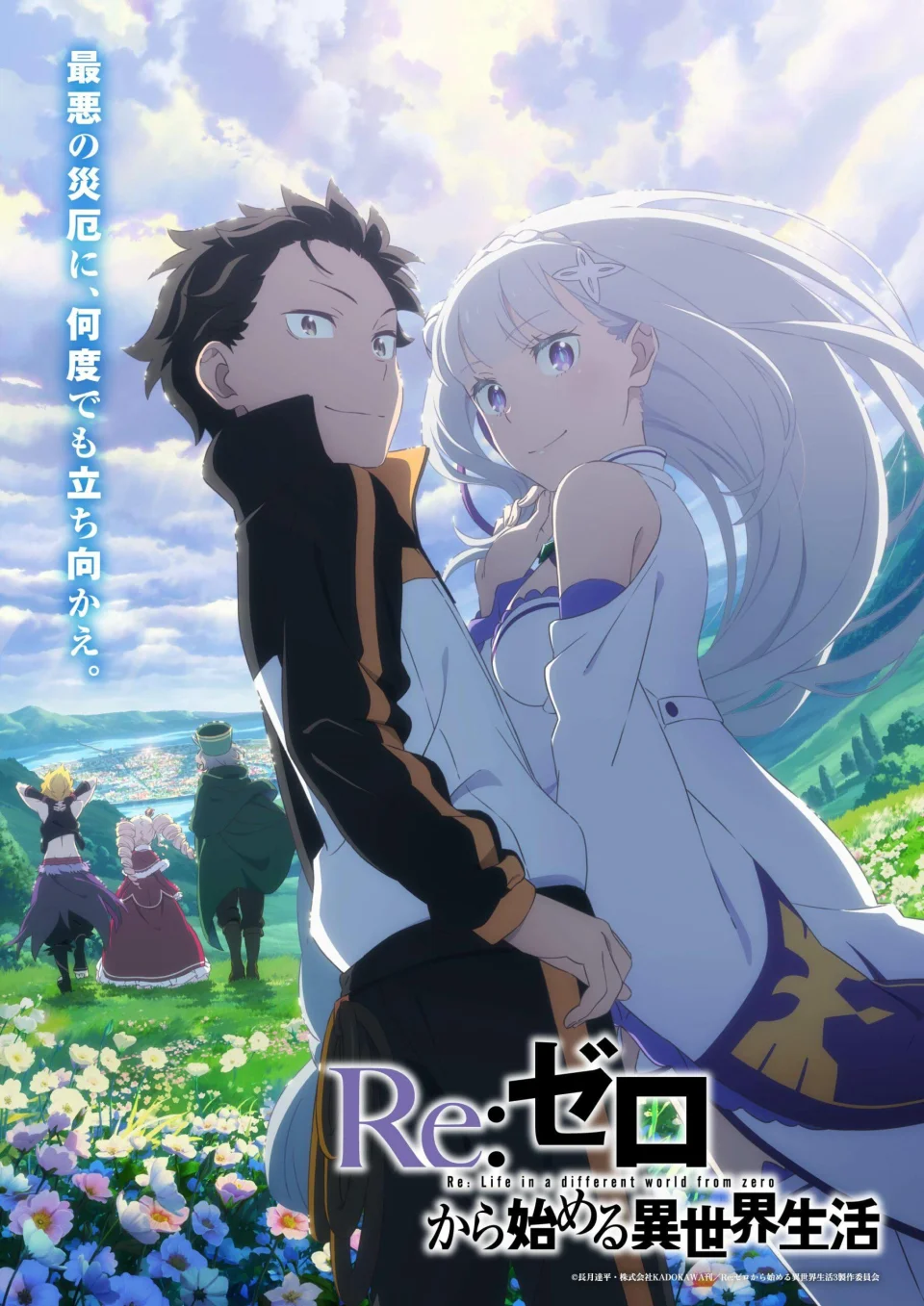 Re:ZERO finally sets a date for its return