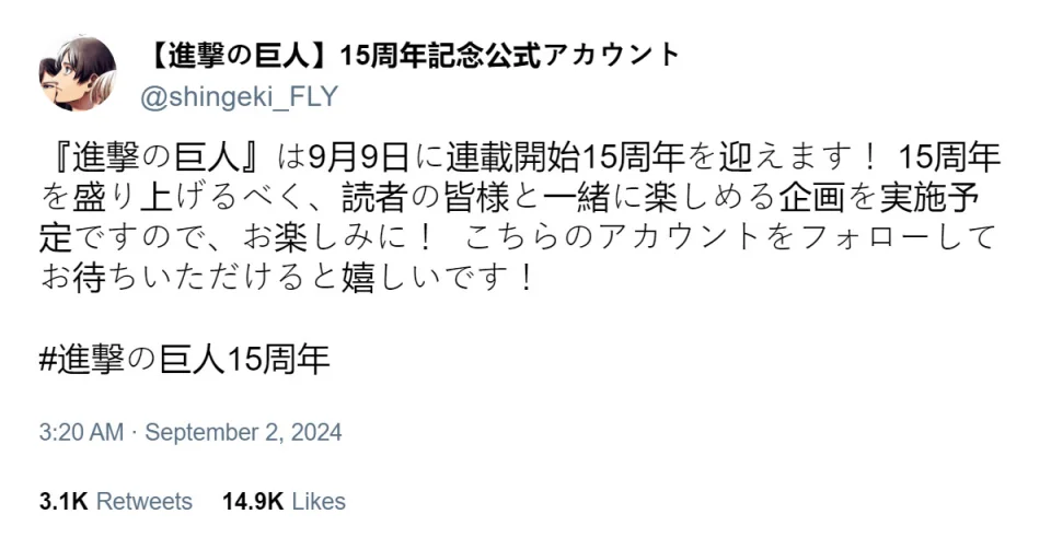 Shingeki no Kyojin will have an important announcement