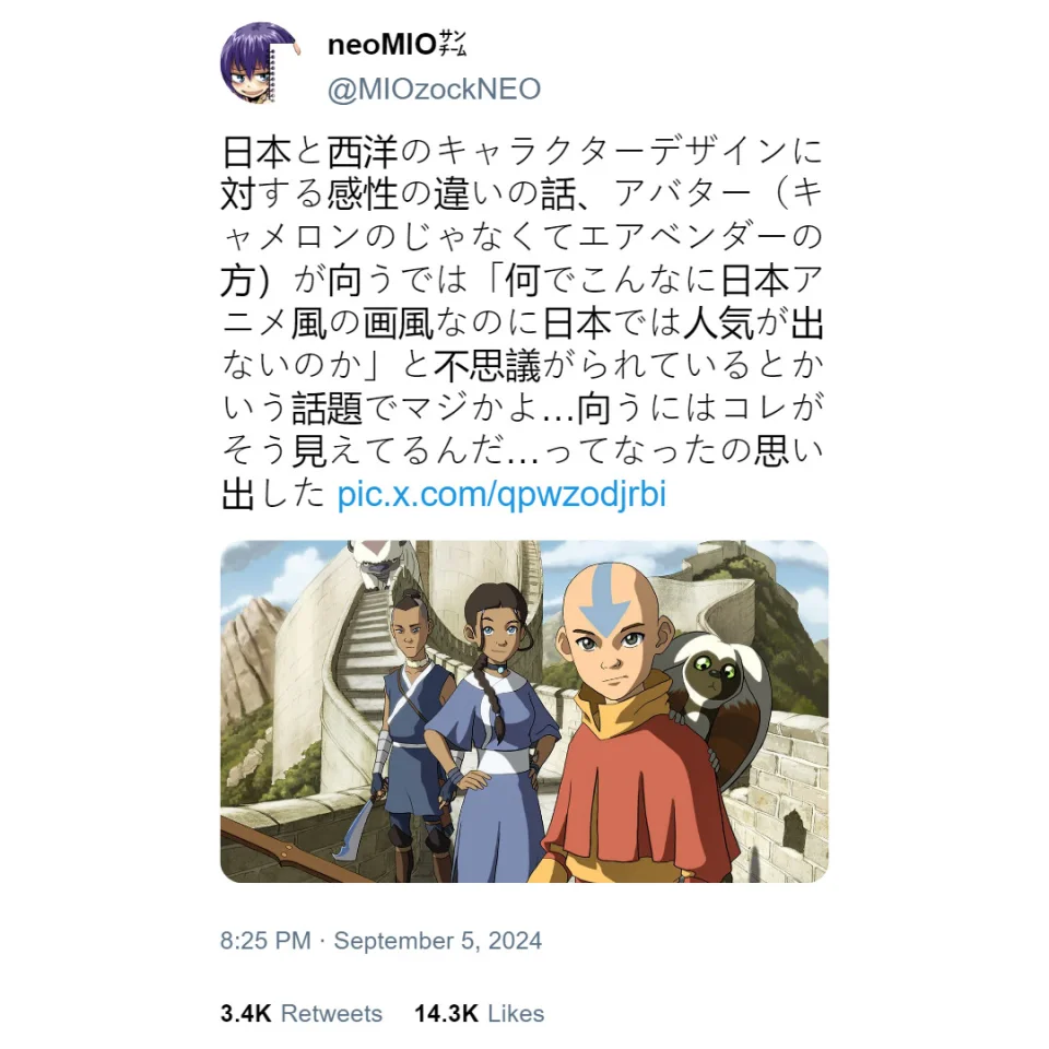 Why didn't Avatar succeed in Japan?