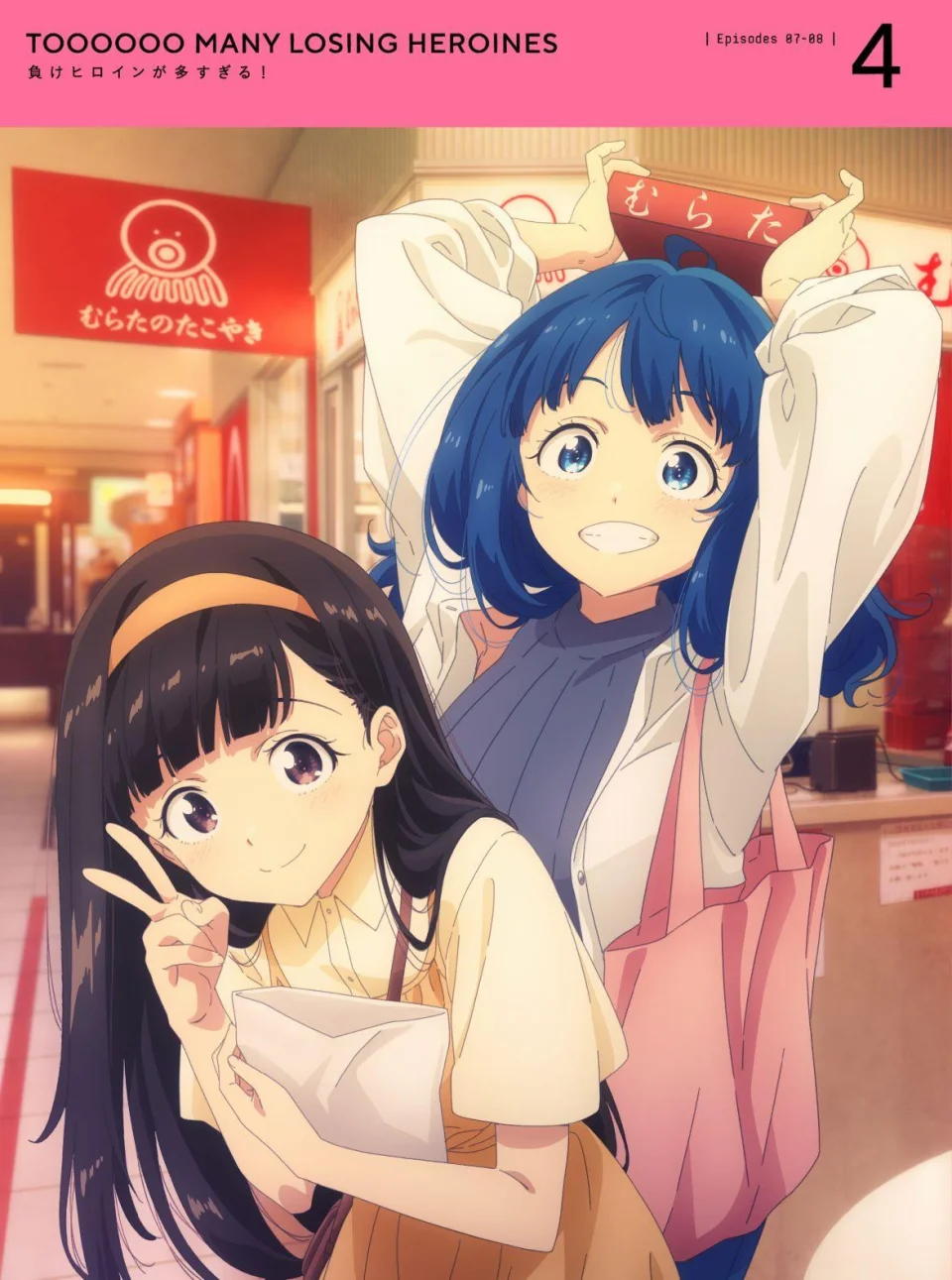 Anna and Kaju star in Makeine's Blu-ray/DVD