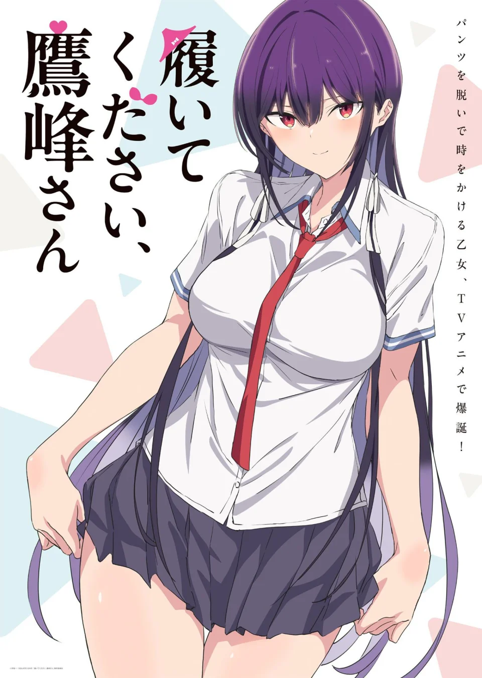 The Haite Kudasai ecchi, Takamine-san reveals his breakthrough