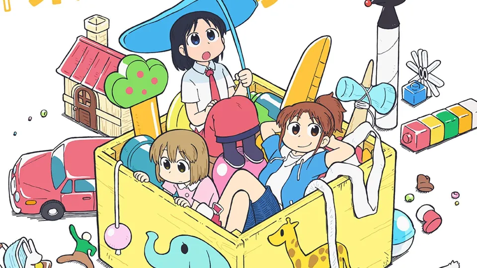 From the author of Nichijou, CITY will have an anime