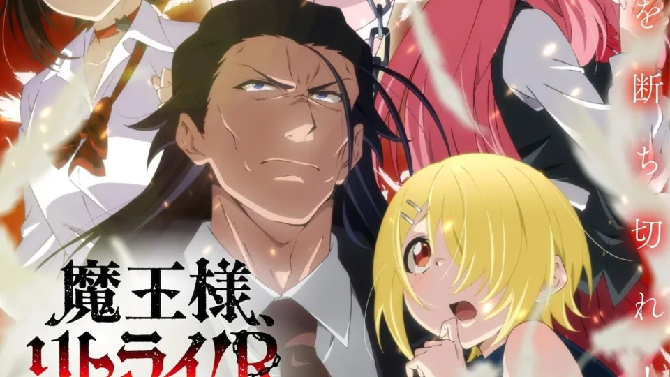 Maou-sama, Retry! prepares for its comeback this year